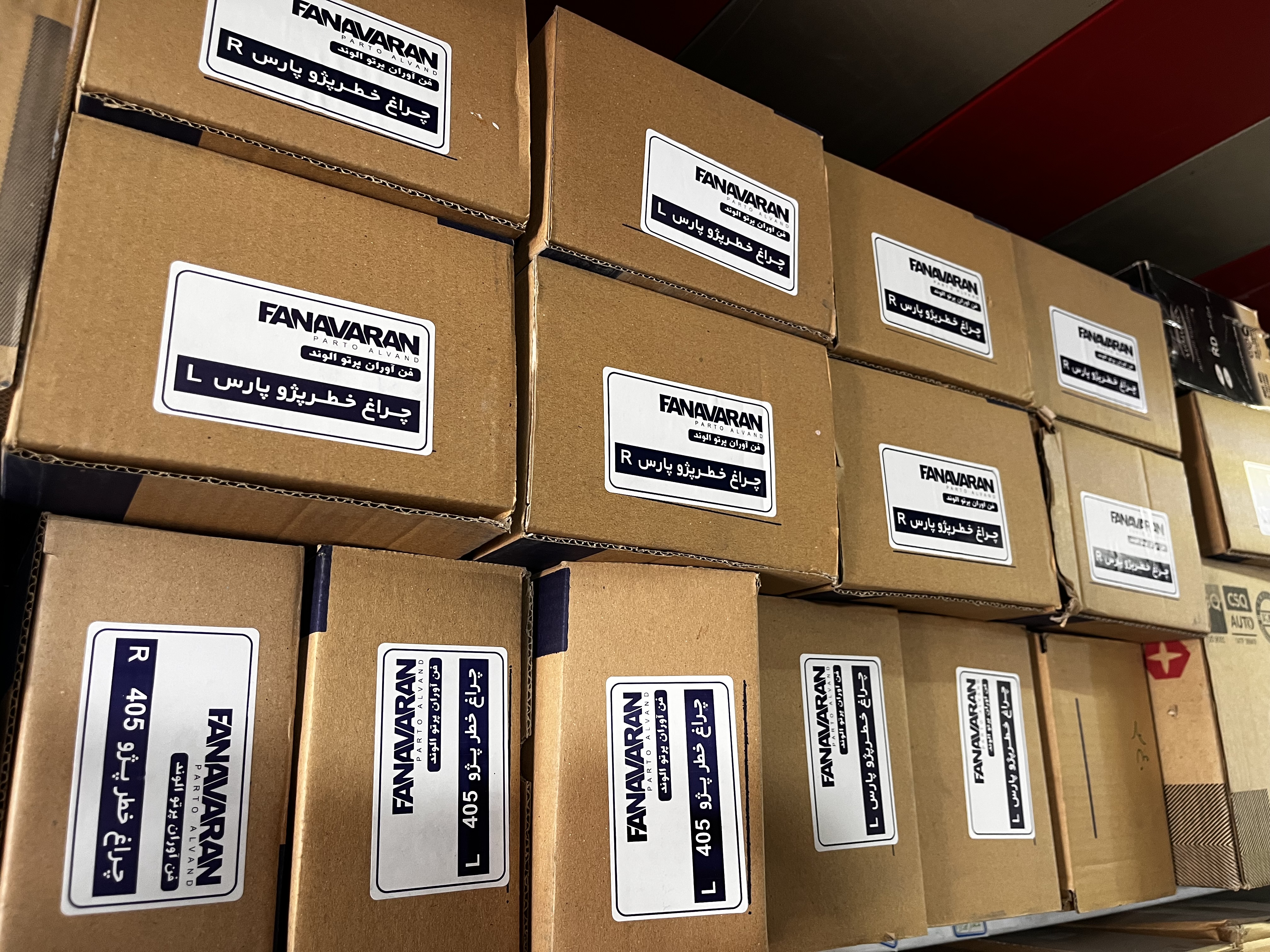 خطر عقب ۴۰۵_ پرشیا فناوران